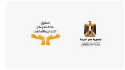 لماذا يعد التدخين بوابة للأمراض المزمنة؟ صندوق مكافحة الإدمان يوضح المخاطر الصحية