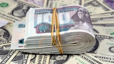 مؤشرات العملة الخضراء: سعر الدولار في البنك المركزي والبنوك التجارية اليوم 27 مايو