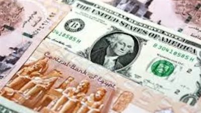 هل هناك تغير في أسعار الدولار اليوم؟ إليكم آخر البيانات الصادرة عن البنوك المصرية
