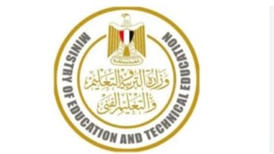 كيف تستفيد من منصة emis.gov.eg؟ خطوات الاستعلام عن نتائج الامتحانات إلكترونياً
