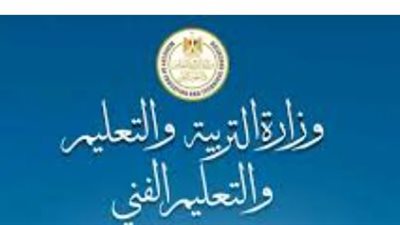 الخدمات التعليمية المتاحة على موقع emis.gov.eg: دليلك الكامل للتنقل داخل المنصة