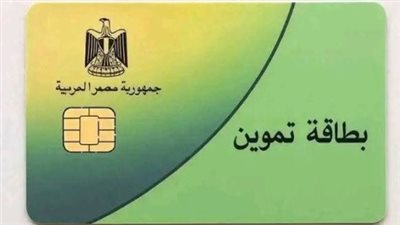 بشرى للأسر الأكثر احتياجاً.. استمرار صرف منحة الدعم الإضافي عبر المجمعات الاستهلاكية