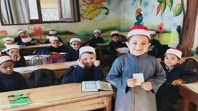 كل ما تريد معرفته عن شروط قبول الأطفال في المعاهد الأزهرية للعام المقبل