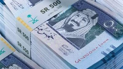 سعر الريال السعودي