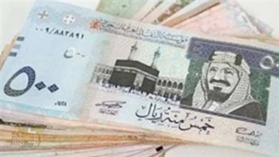 تحديث لحظي لأسعار العملات: كم سجل الريال السعودي اليوم؟