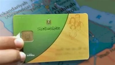 دليل استخراج بدل فاقد أو تالف لبطاقة التموين إلكترونياً