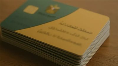 كل ما تحتاج معرفته عن استخراج بدل فاقد لبطاقة التموين هذا الشهر