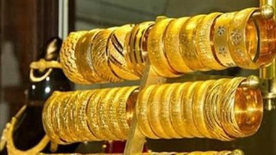 تحديثات سوق الذهب: صعود طفيف في أعيرة الذهب بالسوق المحلي المصري اليوم