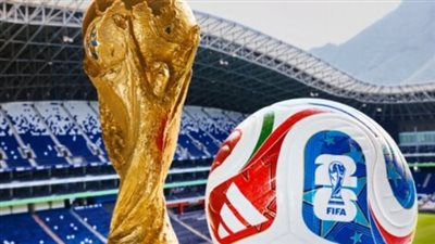 كأس العالم 2026