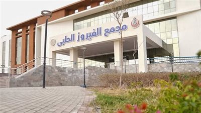 هيئة الرعاية الصحية: تطوير الخدمات الطبية بجنوب سيناء بأحدث التقنيات العالمية