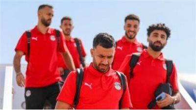 بعثة منتخب مصر