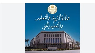 كل ما تريد معرفته عن انطلاق امتحانات الدبلومات الفنية النظرية 2026