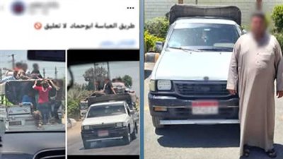 ضبط سائق «ربع نقل» لنقله ركابًا بطريقة تعرض حياتهم للخطر في الشرقية