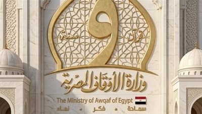 الأوقاف: حماية البيئة واجب ديني وإنساني لتحقيق الاستخلاف في الأرض