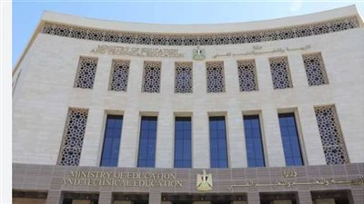 بوابة نتائج التعليم الأساسي محافظة الجيزة 2026