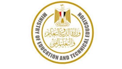  وزارة التعليم