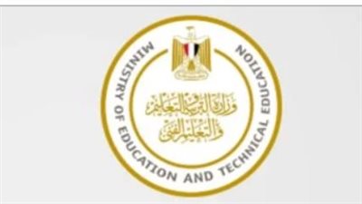 خطوات الاستعلام عن نتائج الفصل الدراسي الثاني بمحافظة الجيزة 2026