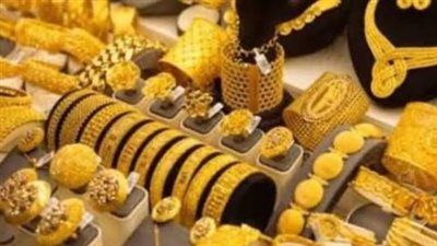 أسعار الذهب في مصر اليوم
