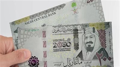 الريال السعودي
