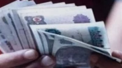 تبكير صرف مرتبات يونيو 2026: استعدادات مالية مكثفة لاستقبال الموازنة الجديدة
