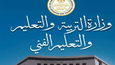 دليلك الشامل لجدول امتحانات الدبلومات الفنية 2026: من الاختبارات التحريرية حتى التقييم المهاري