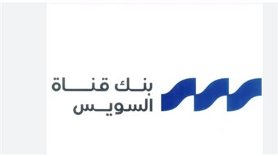 بنك قناة السويس