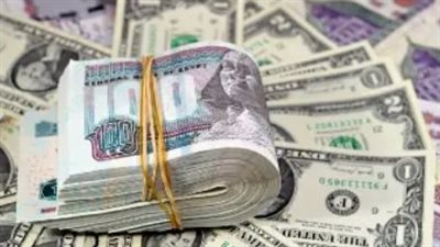 سعر الدولار اليوم في البنوك المصرية: مستويات الشراء والبيع في مستهل التعاملات