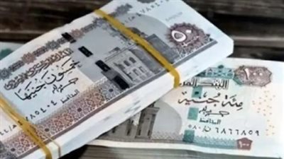 موعد صرف مرتبات شهر يونيو 2026: وزارة المالية تعلن التبكير رسميًا