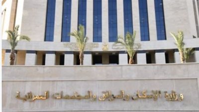 توجهات حكومية لتعزيز الاستثمار في المدن الجديدة
