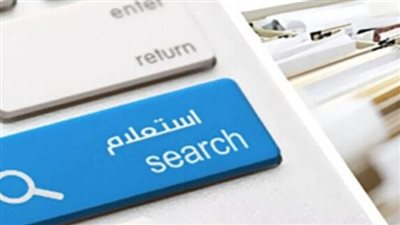 خطوات دفع مخالفات المرور إلكترونياً وتظلمك عليها من منزلك بسهولة