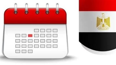 قائمة الإجازات الرسمية المرتقبة في مصر لعام 2026