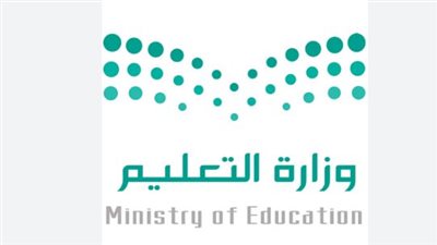 وزارة التعليم السعودية تعلن نتائج الأداء الوظيفي لشاغلي الوظائف التعليمية 1447