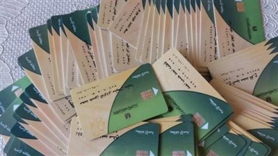 وزارة التموين تعلن عن خطوات تحديث البيانات والتظلم للمستبعدين
