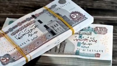 الحد الأدنى والأقصى للمعاشات في 2026: كل ما تحتاج معرفته عن المستحقات