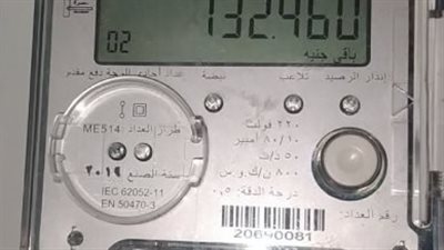 التأمينات والمعاينة: ما هي شروط شركة الكهرباء لتحويل عدادك إلى قانوني؟