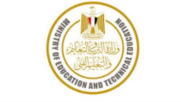  وزارة التعليم
