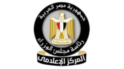 مركز معلومات مجلس الوزراء: زيادة استيعابية المطارات المصرية تعزز التنافسية الدولية