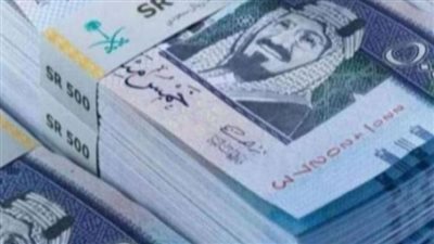 تقرير مالي: حركة أسعار الريال السعودي في البنوك المصرية اليوم الأربعاء 10 يونيو