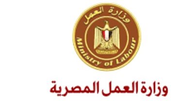 تفاصيل الوظائف الجديدة في وزارة العمل: شروط التقديم ومواعيد التواصل والمزايا المالية