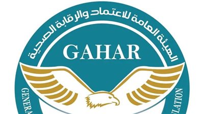 توسع غير مسبوق في منظومة الجودة الصحية بمصر: اعتماد 31 منشأة طبية 