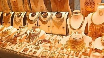 الذهب يواصل التراجع في مصر.. ما علاقة الفائدة الأمريكية بالأسعار؟