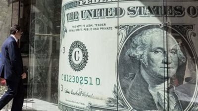 سعر الدولار اليوم
