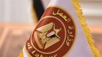 وزارة العمل تعلن عن 210 فرصة عمل جديدة برواتب تصل إلى 9700 جنيه