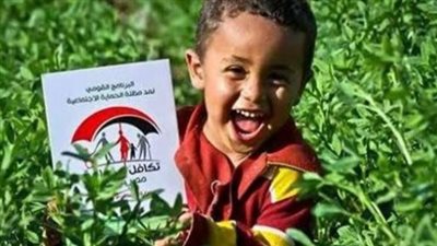 موعد صرف معاش تكافل وكرامة لشهر يونيو 2026: التفاصيل الكاملة للمستفيدين