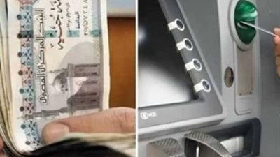 ما هي الفئات التي تستحق معاش تكافل وكرامة 2026؟ تفاصيل الضوابط الجديدة