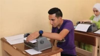 جدول امتحانات الثانوية العامة 2026 للمكفوفين: المواعيد الكاملة والترتيب الزمني