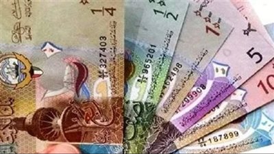 سعر الدينار الكويتي أمام الجنيه المصري