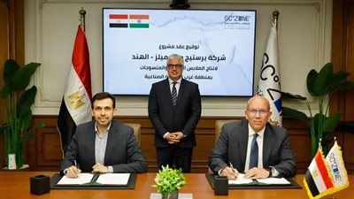 توقيع عقد مشروع شركة 
