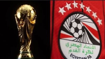 مصر والمونديال