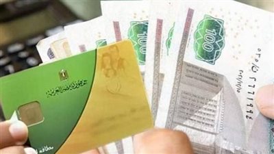 التموين تحدد موعد بدء تلقي تظلمات الحذف من منظومة الدعم بجميع المحافظات